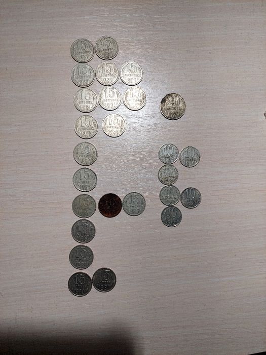 Колекційні монети 10,15,20 копійок, 1 рубль