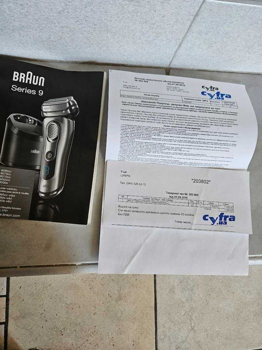 Електробритва Braun Series 9 9090cc, б/у