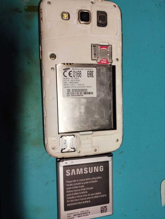 Samsung GT-I8552