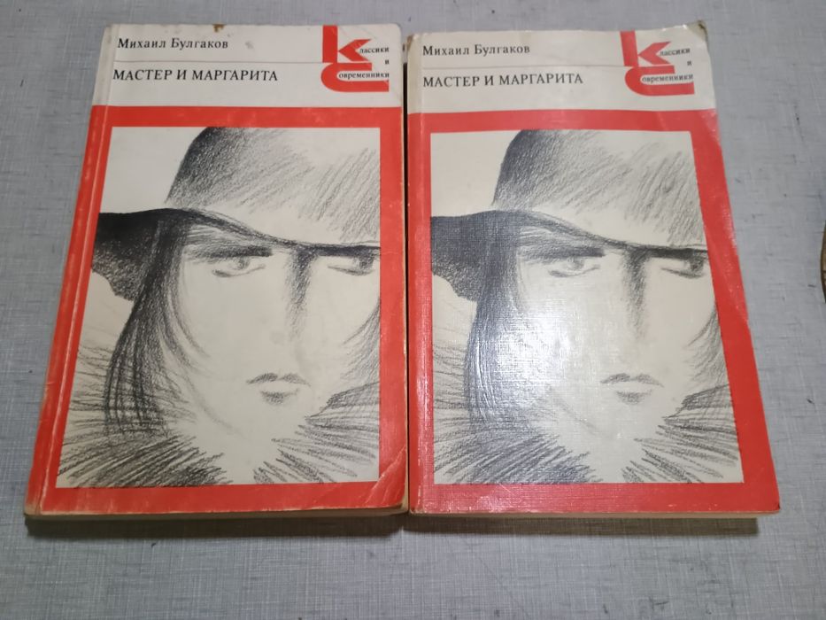 Книга художественная. Олх-доставка