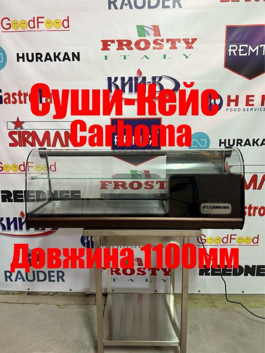 Холодильна Вітрина Настільна Суши Кейс Carboma!!!