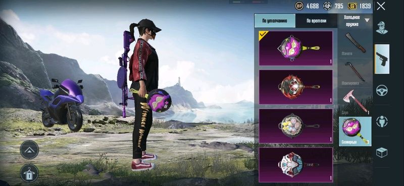 Обмен акаунта на фрі фаер