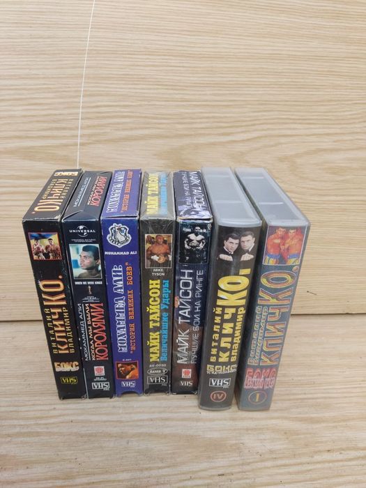 Видеокассеты формат VHS по тематике бокс, боксеры