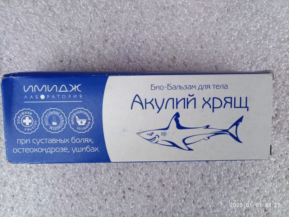 крем бальзам  ополаскиватель
