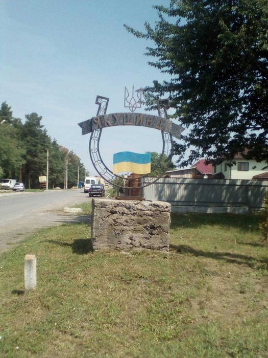 (3) Продам земельну ділянку в Якушинцях 0345