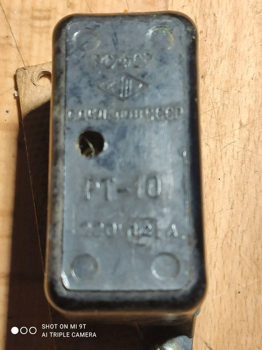Реле РТ-10 от двигателя