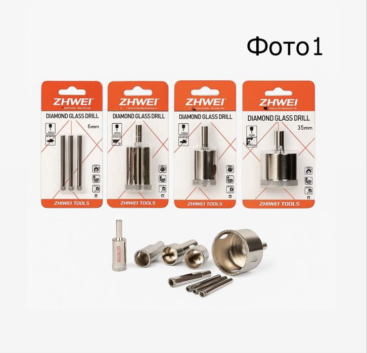 Коронка алмазна по плитці, кераміці, керамограніту  ( Всі розміри )