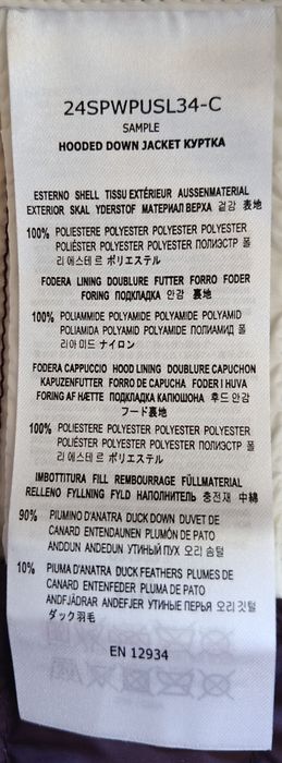 Kurtka pikowana Parajumpers (S)