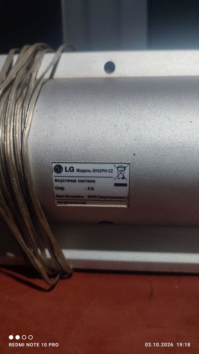 Продам колонки LG