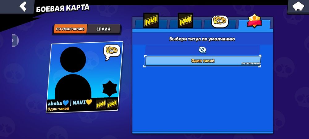 Обменю акк в браале на акк в стендофф