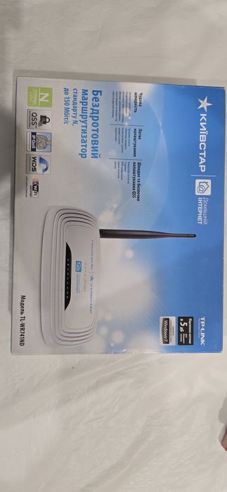Роутер TP-Link TL-WR741ND