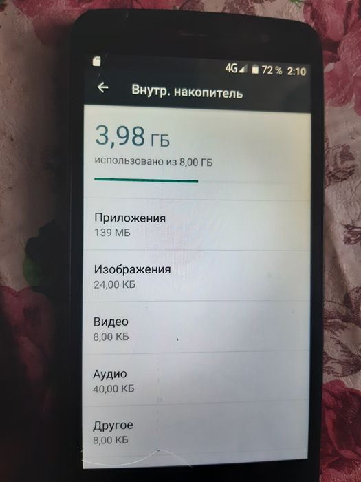Смартфон Ergo A551 4G sky 4G