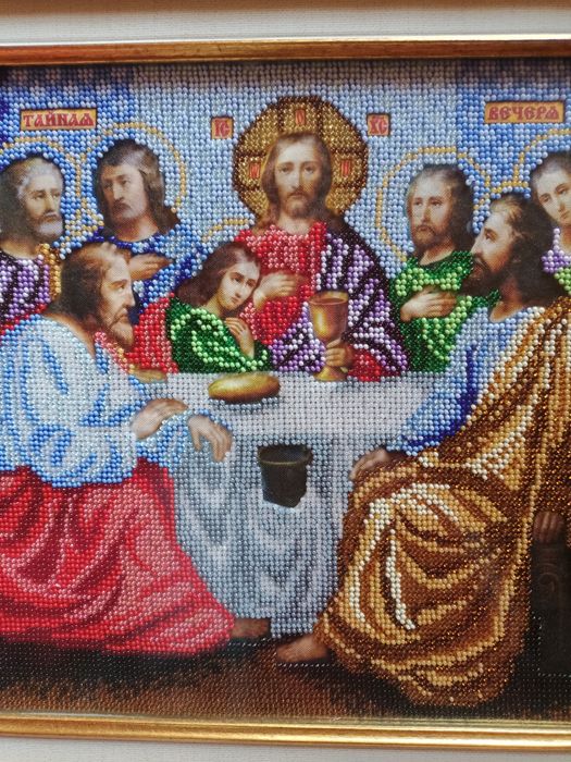Тайна вечеря вишита бісером картина