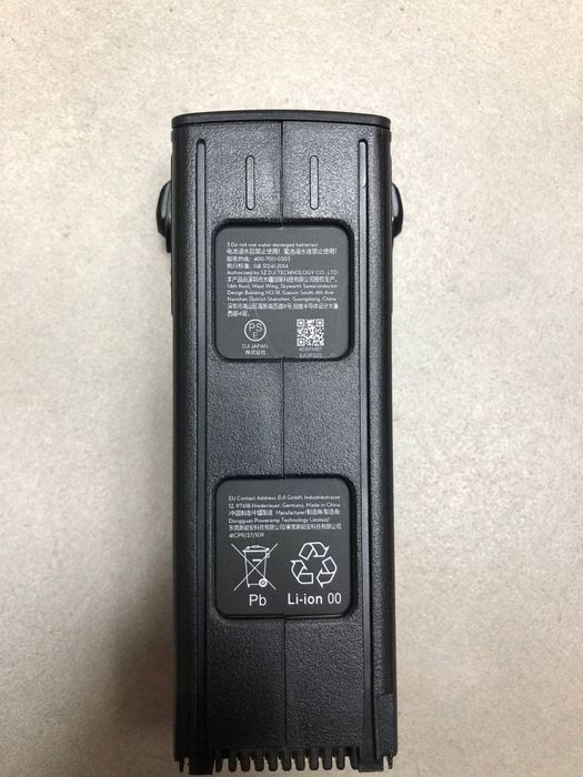 батки, акб, акумулятори DJI Mavic 3Pro/3T/3 Classic