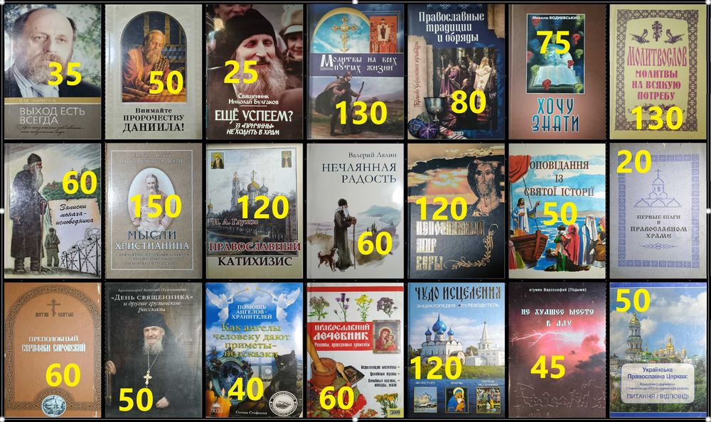 ФР Комплект книг по философии, религии, эзотерике.