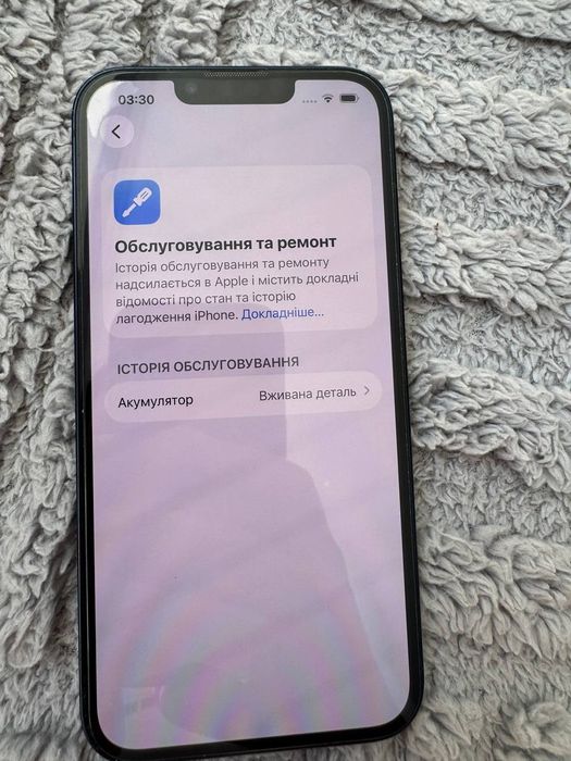 телефон IPhone 13