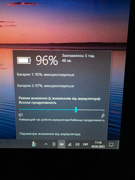 Захищений ноутбук Getac V110 (i7-5500)