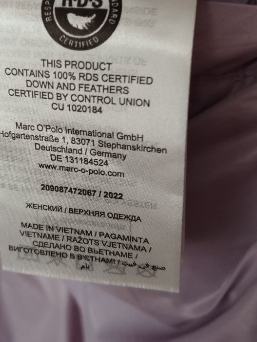Безрукавка.довга жін.фірми Marc O'Polo роз.38 пуховикMarc O,'PoloMarco