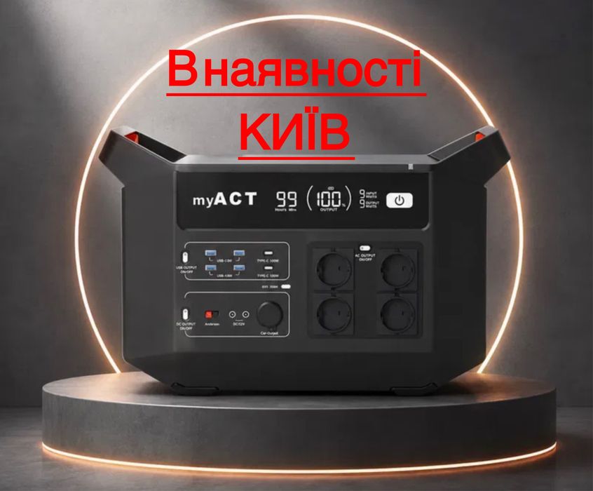Зарядна станция myACT Power Station Модель AP2200 — 2160 Wh / 2200 W