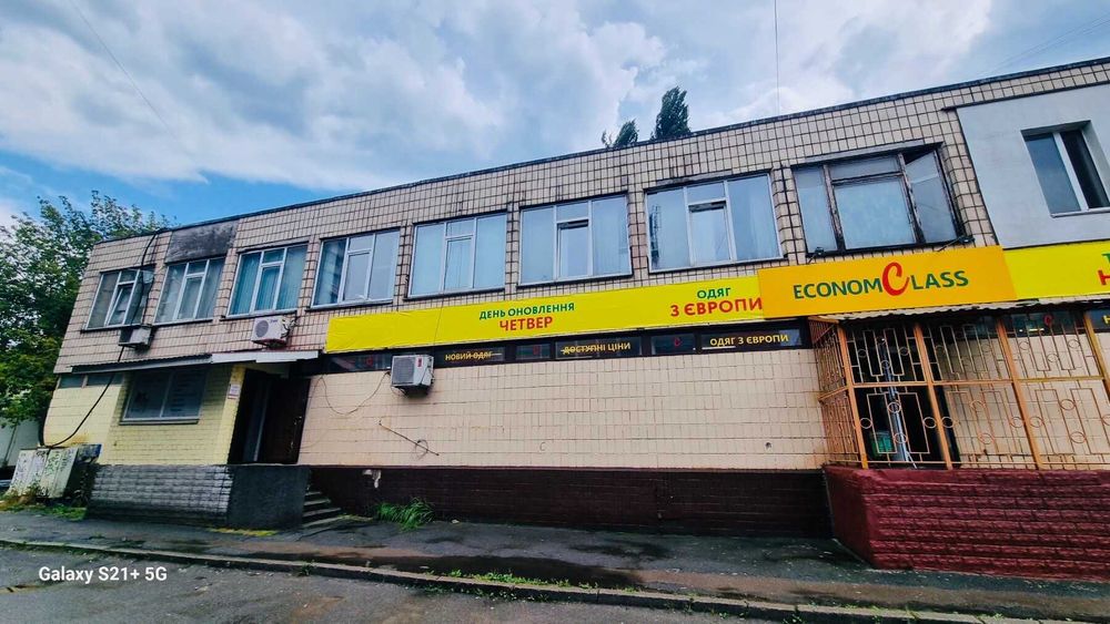 Продам нежилое помещение 117 кв.м на ул.Якуба Коласа 8 Б