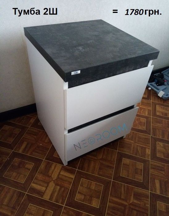 Качественные комоды и тумбы серии МИЯ (разные размеры в наличии).