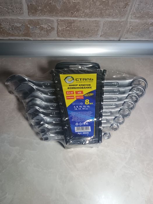 Набір ключів комбінованих