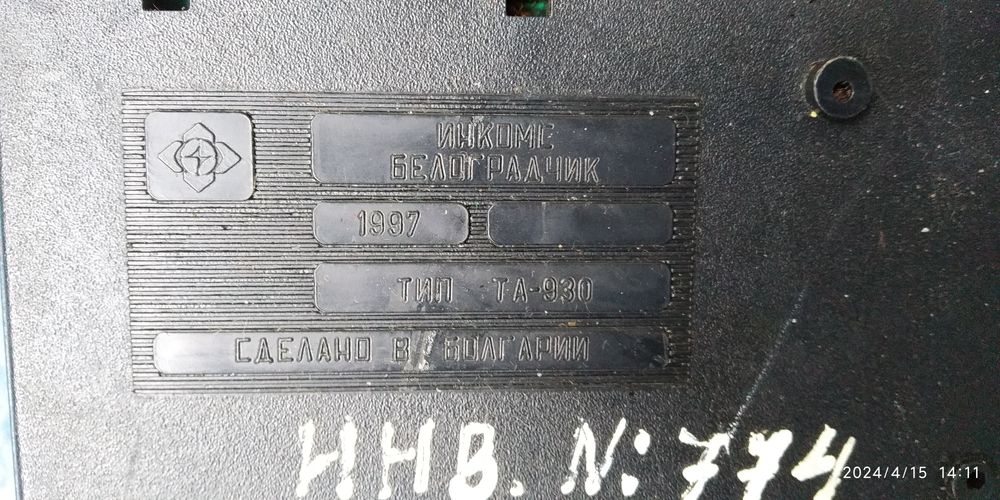 Телефоны стационарные кнопочные