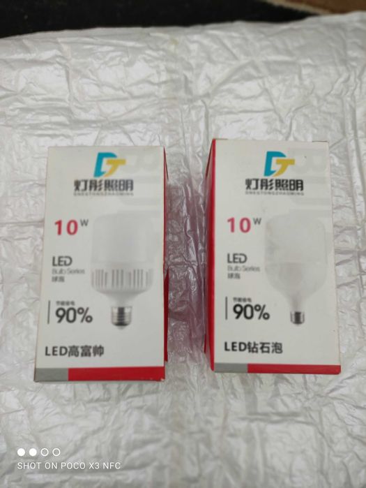 Светодиодная лампа 220 в