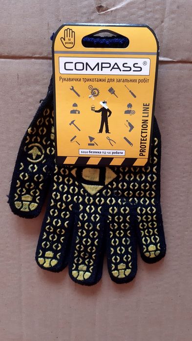 Робочі рукавиці «Сталь», розмір 10