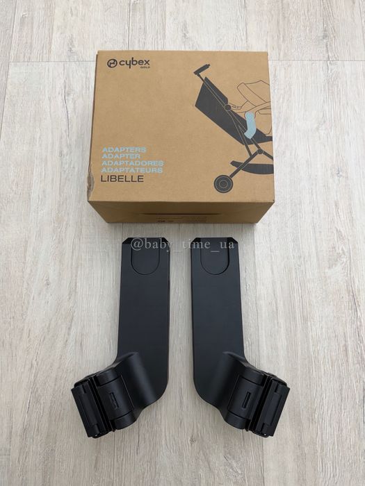 Перехідники до люльки/автокрісла Cybex Priam, Balios, Libelle адаптери