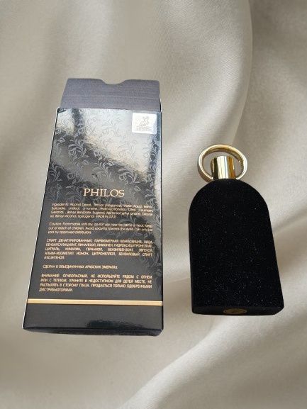 Philos Opus Noir Maison Alhambra 100ml