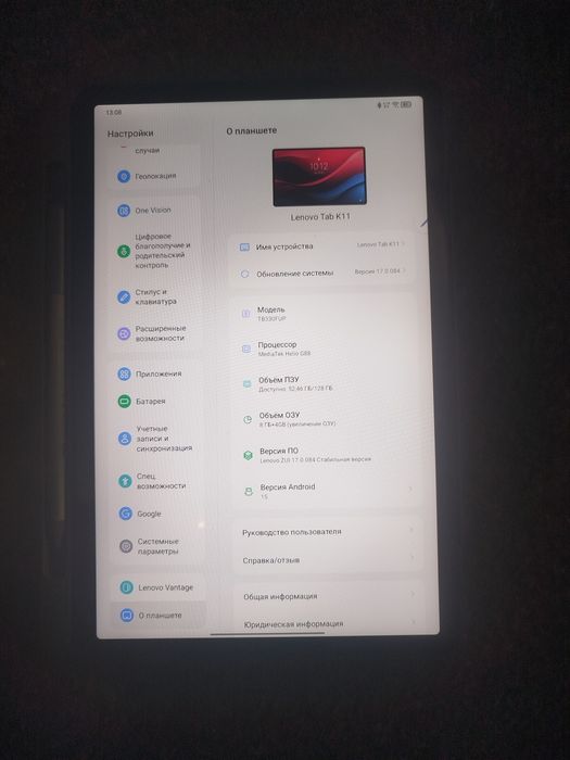 Планшет Lenovo K11 WiFi 10.95 IPS/MTK G88/8/128/KB + Pen/Luna Grey