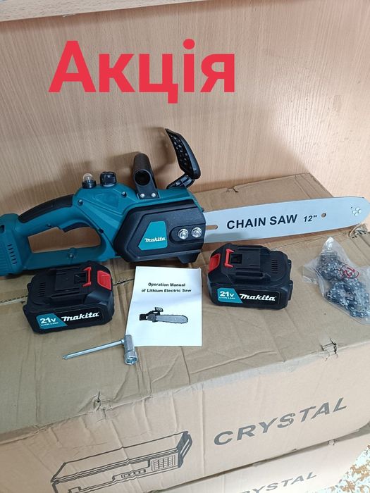 Акумуляторна пилка Makita  21 V Акамуляторна  пила ланцюгова