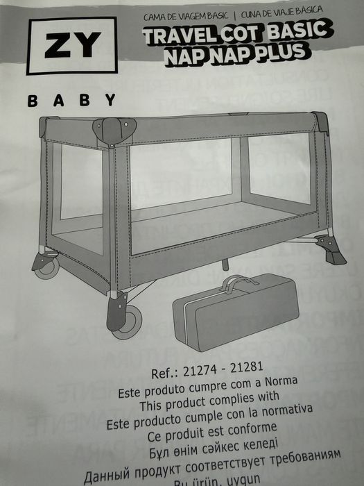 Cama de viagem + colchão de molas