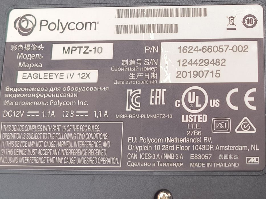 Polycom MPTZ 10 Eagleeye 4 12x