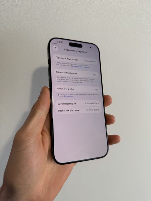 Iphone 16 pro max 256