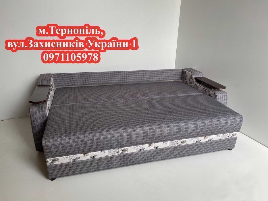 Диван Сіті Єврокнижка