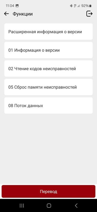 Мультимарочний сканер Thinkcar ScanMate Модель 2026 Луцьк сканер авто