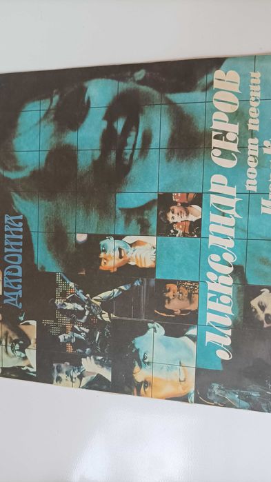 Пластинки виниловые платівки вінілові