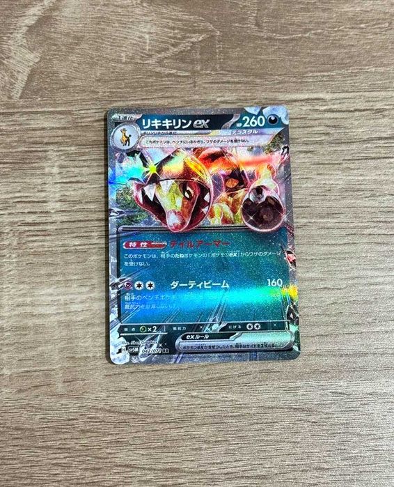 Cartas Pokémon Originais TCG Japonesas - Scarlet & Violet Series