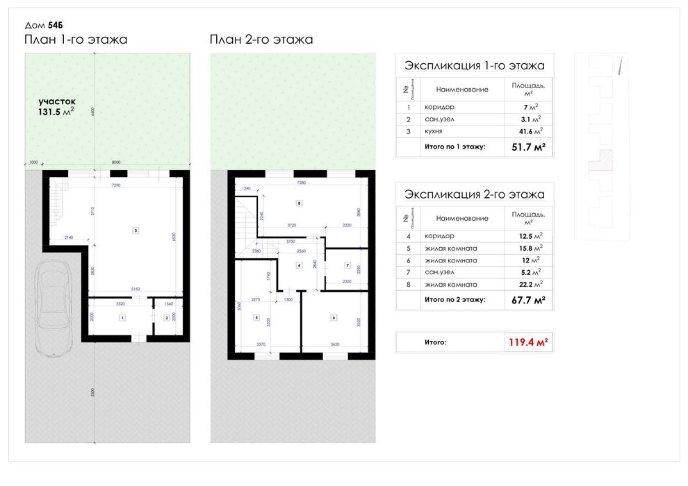 Дом по адресу Обильный 2-й пер. (площадь 120 м²) - Atlanta.ua - фото 2