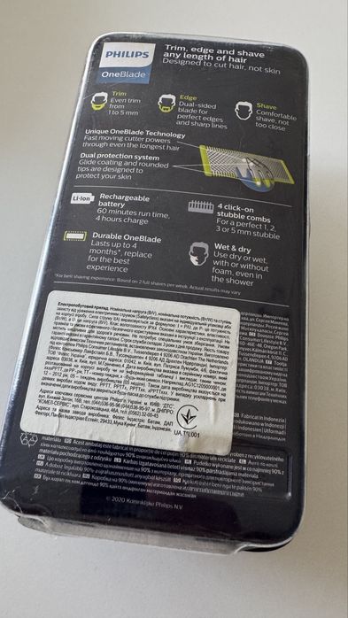 Тример Philips onebkade face