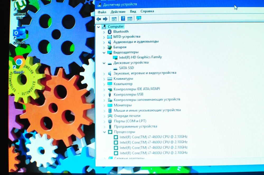 Игровой ноутбук HP 820 (Core i7/8Gb/SSD/video 2Gb)