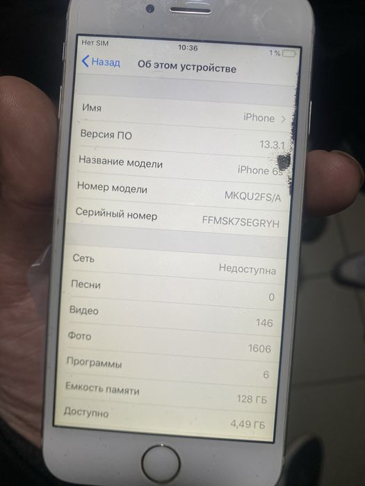 Iphone 6s  128 gb
