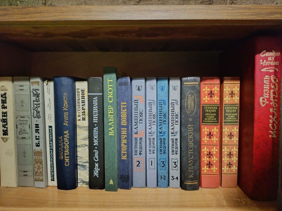 книги. список в описі