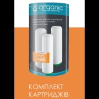 Картриджі для очистки води, комплект