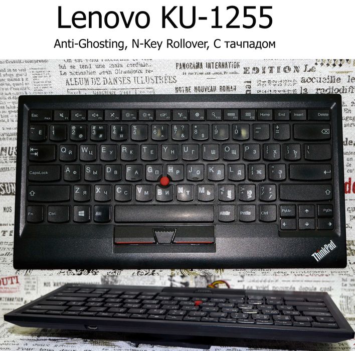 Клавиатуры Lenovo / Мембранная/проводная +трек поінт/тачпад !Гарантия