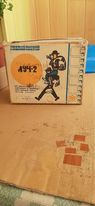 Кінотехніка від кіноапарата до кінопроектора