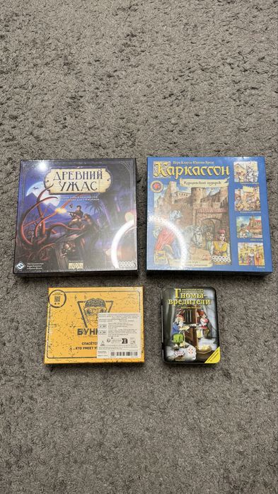 Настольные игры / настільні ігри