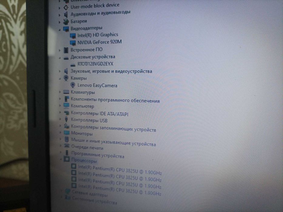 ноутбук, игровой, яркий экран, как новый